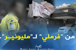 هكذا كسب حكم جزائري “فيلا” وعقارات في الخارج بفضل ترتيب المُباريات!