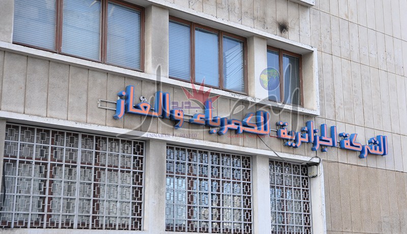 900 مليار ديون العاصميين لدى سونلغاز السنة الماضية