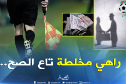 مُسير سابق في “الفاف” يُفجرها :”الفساد في كُل مكان”