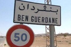 3 إتحادات نقابية تشن اضرابا عاما في  بن قردان التونسية وسط حالة من التوتر