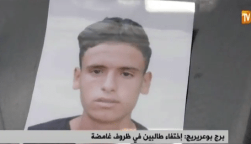 العثورعلى الطالبين المفقودين ببرج بوعريريج