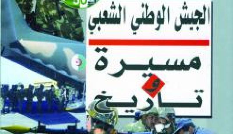 الجزائر أمام “تحديات ورهانات عسكرية وأمنية كبيرة”