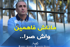 عرامة :”علمنا بتأجيل جولة هذا الأسبوع على الـ11 ليلا”!