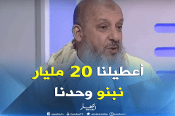 لحلو: “كان بإمكان زطشي إرضاء كل الأندية المحترفة”