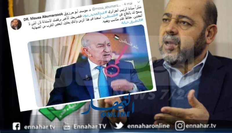 الدكتور أبو مزروق: “شكراً سيادة الرئيس الجزائري لرفضك الاستدانة لأن الدَين لا يسمح لك بالدفاع عن فلسطين”