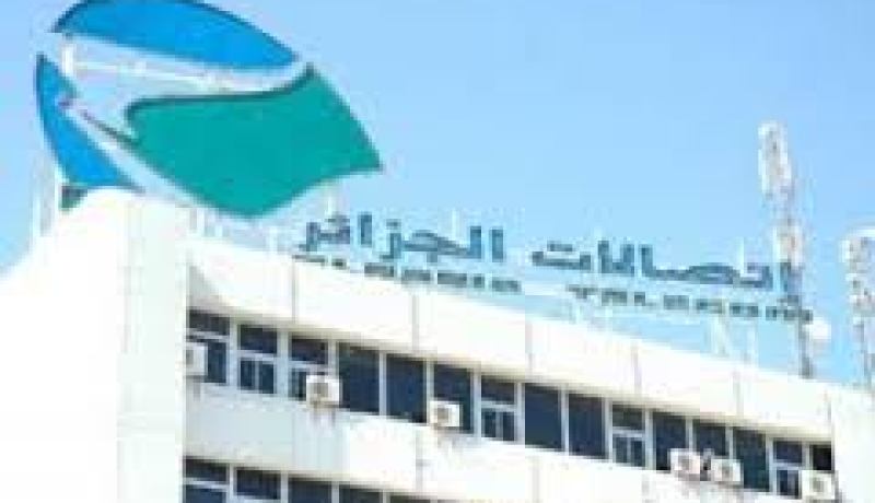 اتصالات الجزائر تتوقع استثمار 70 مليار دج في سنة 2014 من أجل تأهيل منشآتها الهيكلية