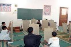 افتتاح الملتقى الدولي حول التصوف بمشاركة 13 بلد عربي واسلامي في معسكر