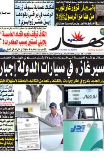 الثلاثاء 22 سبتمبر 2015