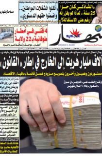 الخميس 22 أكتوبر 2015