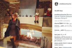 صورة تثبت حمل أمل بوشوشة