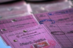 وزارة النقل تشكل لجنتين مشتركتين لإعداد رخصة السياقة البيومترية
