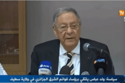 بالفيديو.. لأول مرة ولد عباس يظهر وثيقة إعدامه