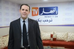 إنهاء مهام المدير العام للشركة الوطنية للصناعات الكهرومنزلية Eniem