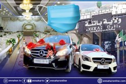 باتنة: حظر حفلات الزواج والختان وإجراءات ردعية للمخالفين