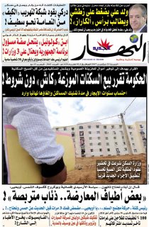 السبت 23 سبتمبر 2017