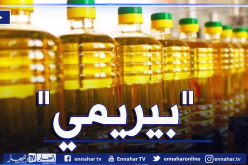 حجز 49 ألف لتر زيت المائدة منتهية الصلاحية داخل مخزن سري في وهران