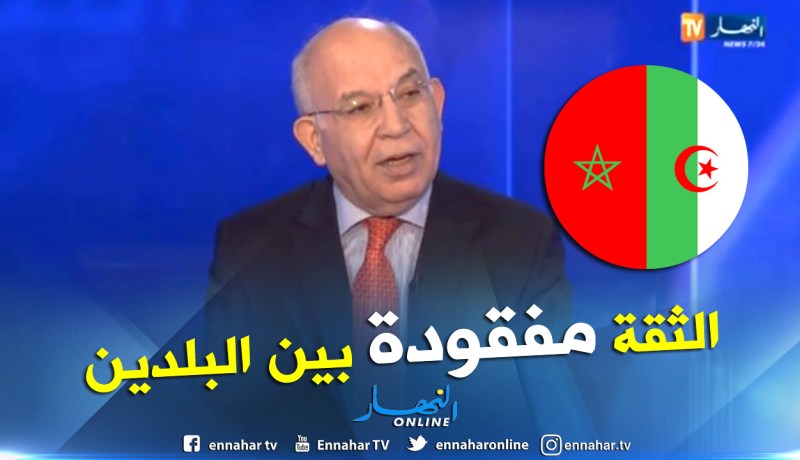 عبد العزيز رحابي: “العلاقات الدولية مبنية على الثقة.. والثقة مفقودة بين الجزائر والمغرب”