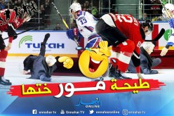 شاهد.. سقطة جديدة لـ”مورينيو” في روسيا !!