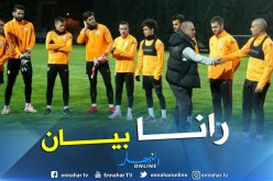 فيغولي يبعث برسالة مُشفرة لأنصار غلطة سراي