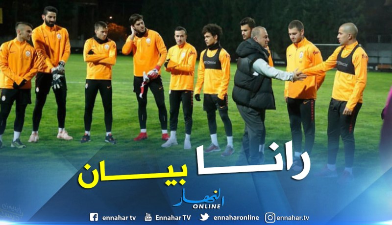فيغولي يبعث برسالة مُشفرة لأنصار غلطة سراي