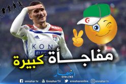 بعدما إرتبط إسمه بالجزائر مؤخرا.. عوار يرُد!