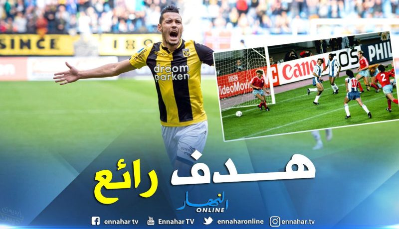 بالفيديو.. “درفلو” يعود للواجهة بهدف في مرمى “آجاكس”