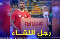 بركوس يتفوق على نجوم فرنسا ويُتوج بجائزة رجل اللقاء