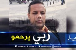 العاصمة : إنتحار شاب بـ “سيتي حياة” في عين النعجة
