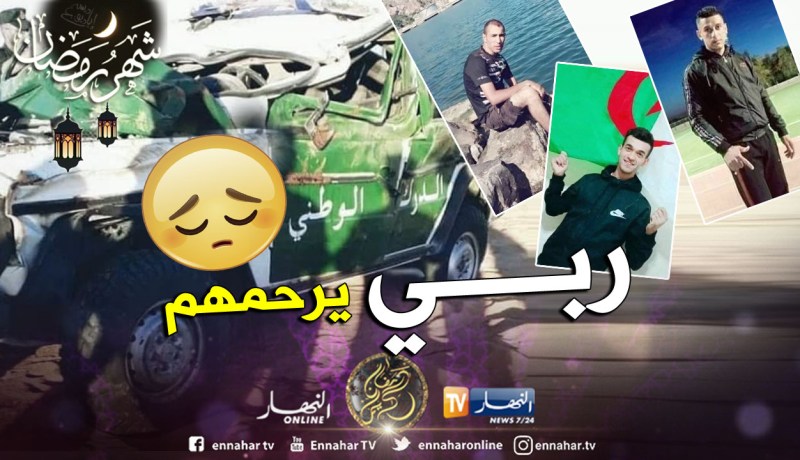 ورڨلة : وفاة 3 دركيين في إنحراف سيارتهم بين حاسي مسعود وتڨرت