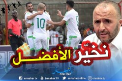 بلماضي يُطمئن اللاعب المحلّي:”سأختار الأحسن”