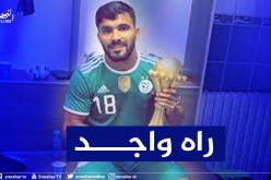 بلماضي يستدعي بن عيادة لتربص المنتخب الوطني