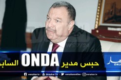 إيداع سامي بن الشيخ المدير السابق لـ ONDA الحبس المؤقت