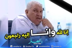 تشييع جثمان الدكتور بوالصوف علي رئيس لجنة الصحة بالمجلس الشعبي الولائي لولاية ميلة