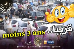 آليات جديدة للترخيص للمواطنين بإستيراد السيارات المستعملة