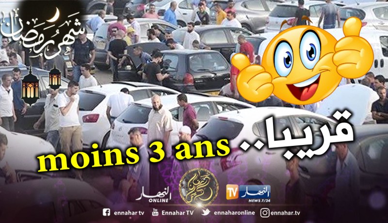 آليات جديدة للترخيص للمواطنين بإستيراد السيارات المستعملة