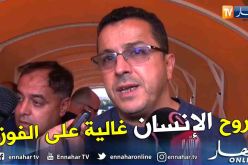 بالفيديو.. قاسي السعيد:”الحكم كان صائبا بإيقاف المباراة”