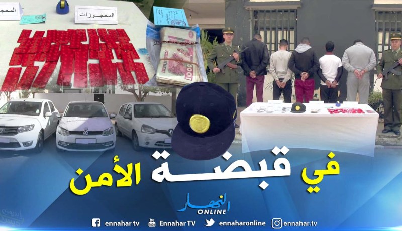 درك وهران يوقف عصابة مختصة في ترويج المهلوسات