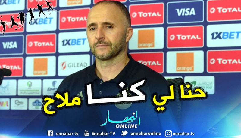 “بلماضي”:”نحن من كنا أقوياء وليس كينيا من كانت ضعيفة !!”