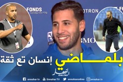 بالفيديو.. تايدر:”إلتقيت بلماضي وهذا ما قاله لي بوقرة”