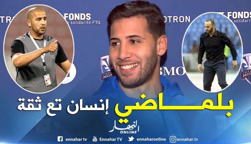 بالفيديو.. تايدر:”إلتقيت بلماضي وهذا ما قاله لي بوقرة”