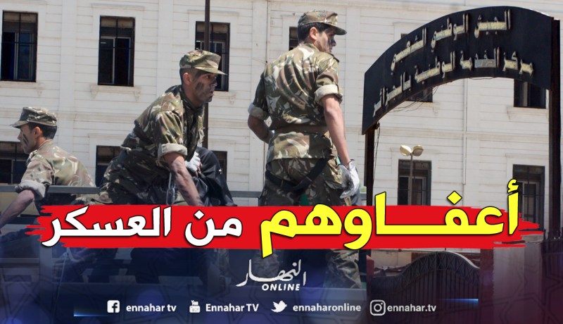 إعفاء ربع مليون شاب من الخدمة الوطنية