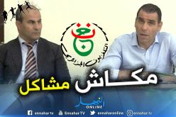 زطشي يوضح بخصوص العقد مع التلفزيون الجزائري