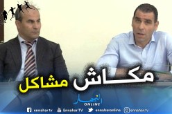 زطشي:”علاقتي بمدوار جيدة ولكن..”