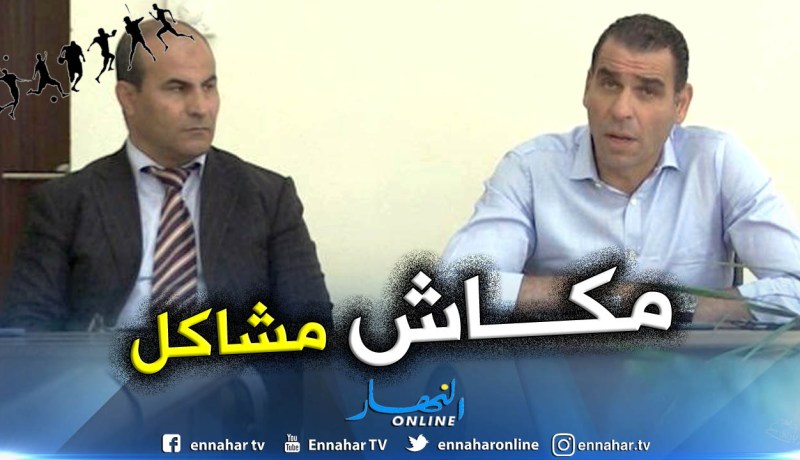 زطشي:”علاقتي بمدوار جيدة ولكن..”