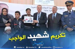 بالصور.. تكريم عائلة الشرطي المتوفي “غضاب محمد ناصر” بعنابة