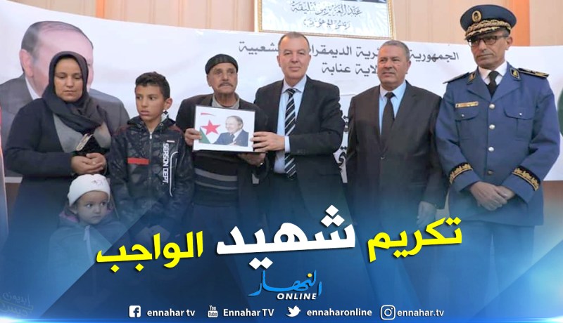 بالصور.. تكريم عائلة الشرطي المتوفي “غضاب محمد ناصر” بعنابة