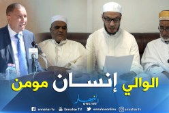 بالفيديو.. بعد فضيحة والي باتنة أئمة الولاية يساندونه