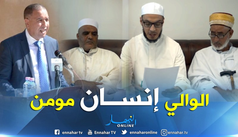 بالفيديو.. بعد فضيحة والي باتنة أئمة الولاية يساندونه