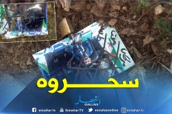 بالصور.. الأمطار تكشف طلاسم السحر تعرض لها مدير الصحة بتبسة