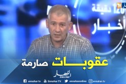 بالفيديو.. “غرامات” و”سحب للرخص” لكل مخالف لدفتر الشروط الجديد